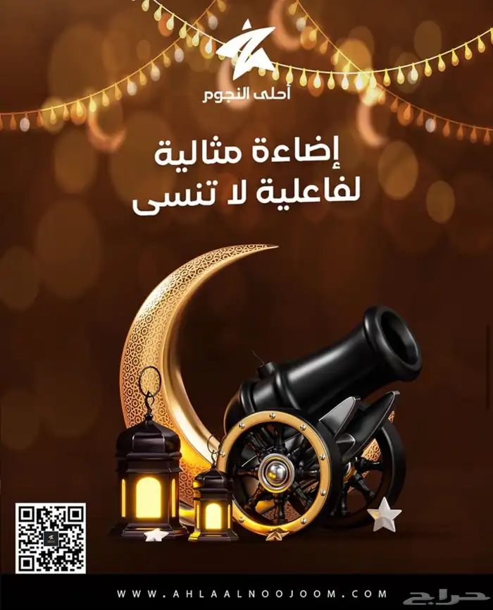 خدمات تنظيم غبقة افطار رمضاني 3