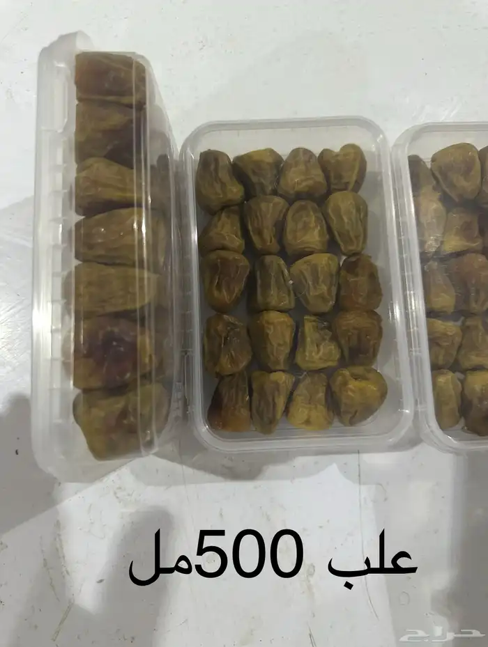 تمر 1