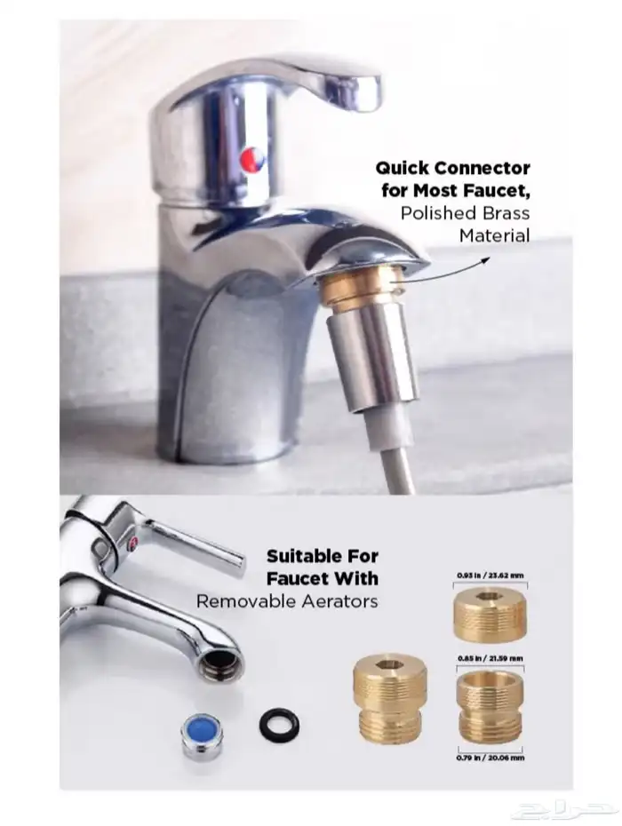 شطاف سفر متنقل 2