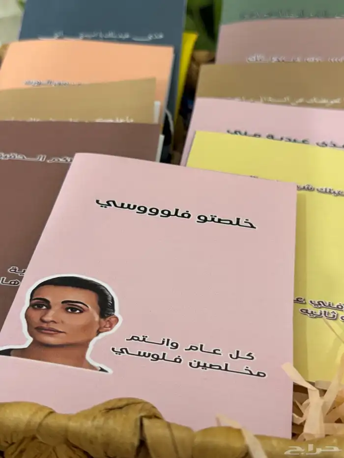 بخور مستكه معطر بعطور مميزه واشكال جذابه 21
