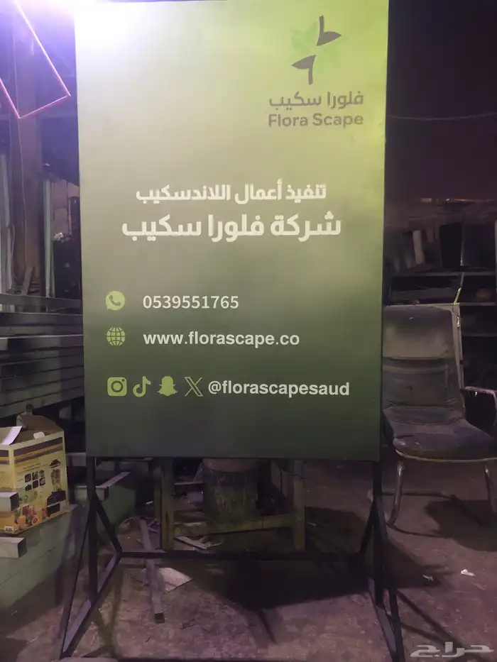 مطبعة مطبوعات طباعة استكر طباعة بنر طباعة أكواب 2