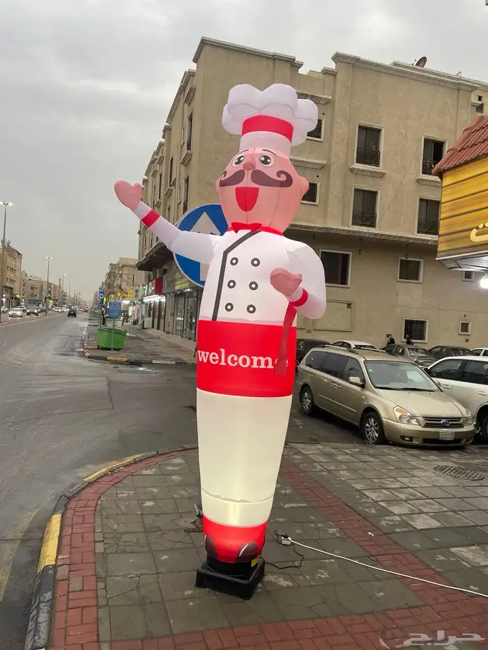 بالون الشيف الراقص للدعاية 1