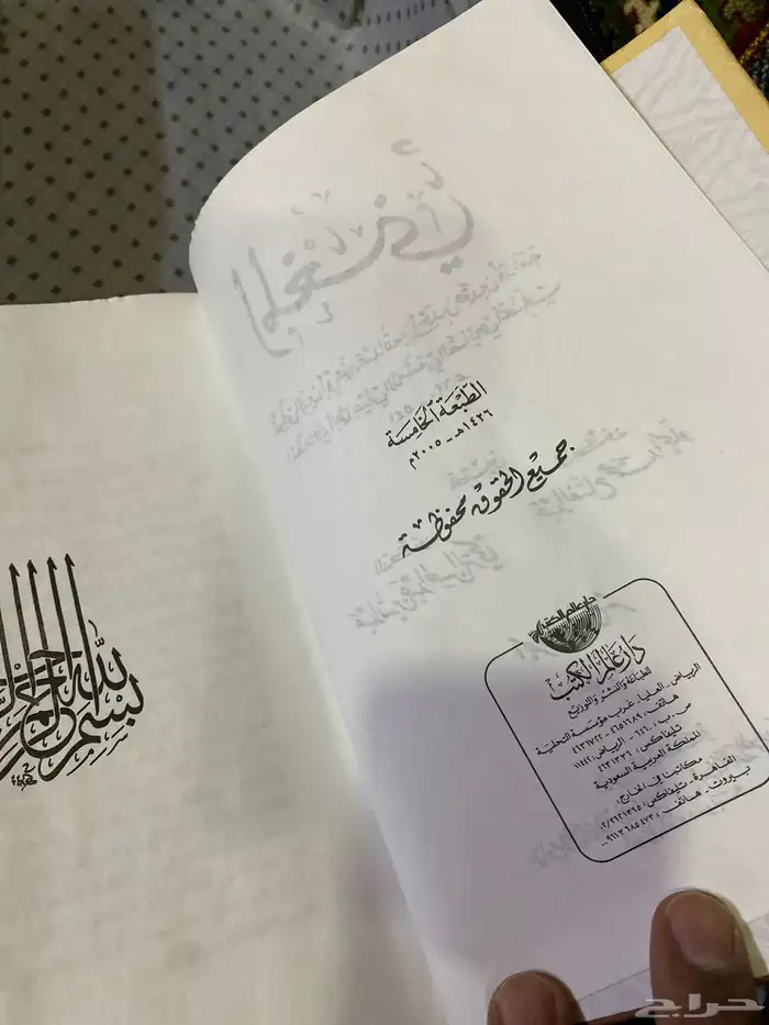 كتب كتاب المغني كتب العدة للصنعاني 1