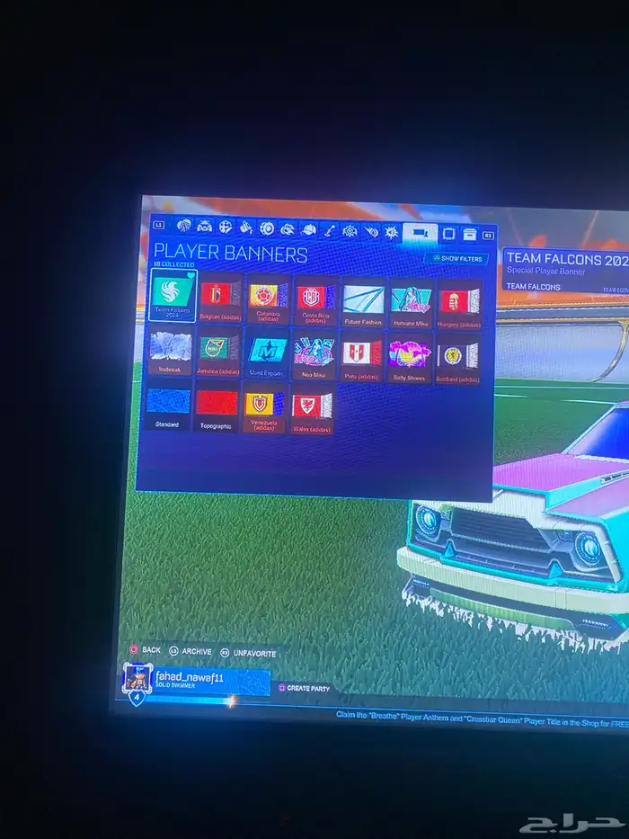 حساب فورت و روكت 33