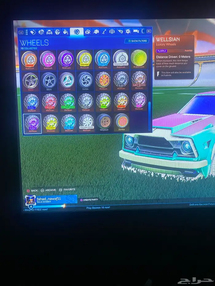 حساب فورت و روكت 28