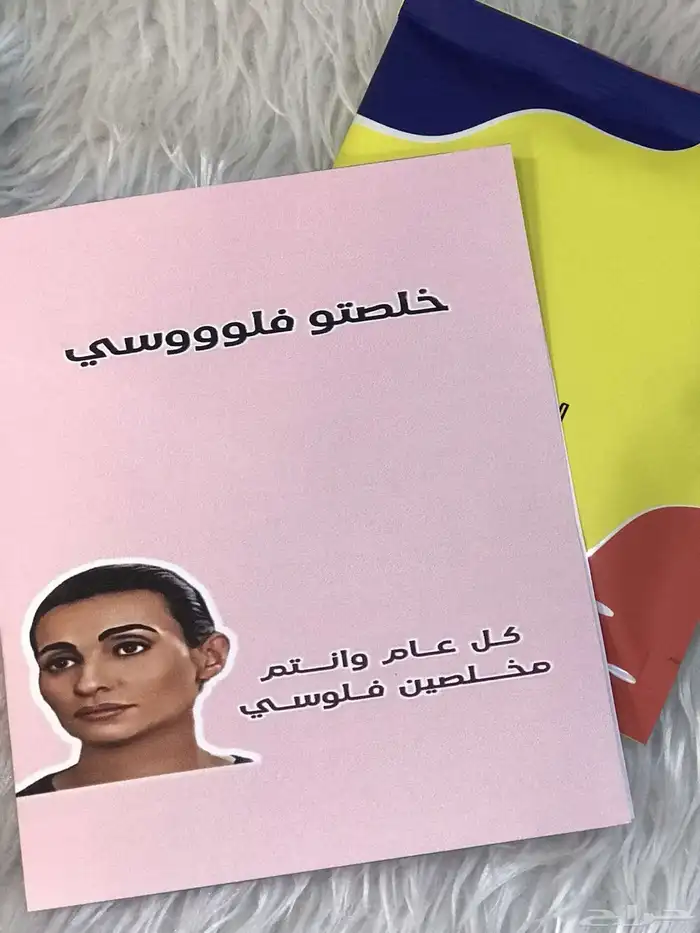 بخور مستكه معطر بعطور مميزه واشكال جذابه 24
