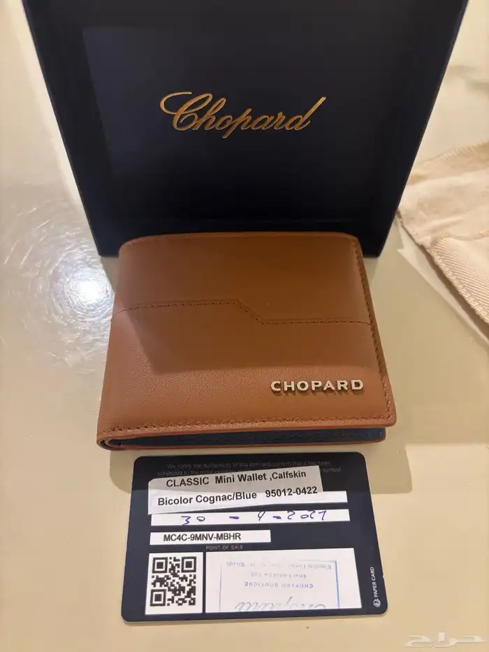 محفظة شوبارد أصلية رجالي 1