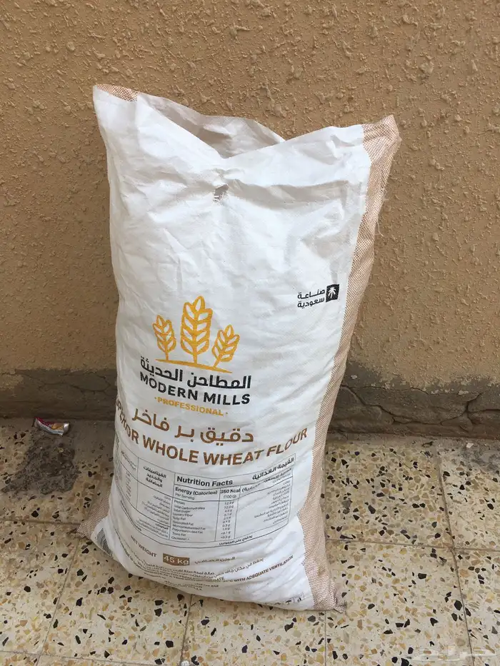 خبز ناشف 1