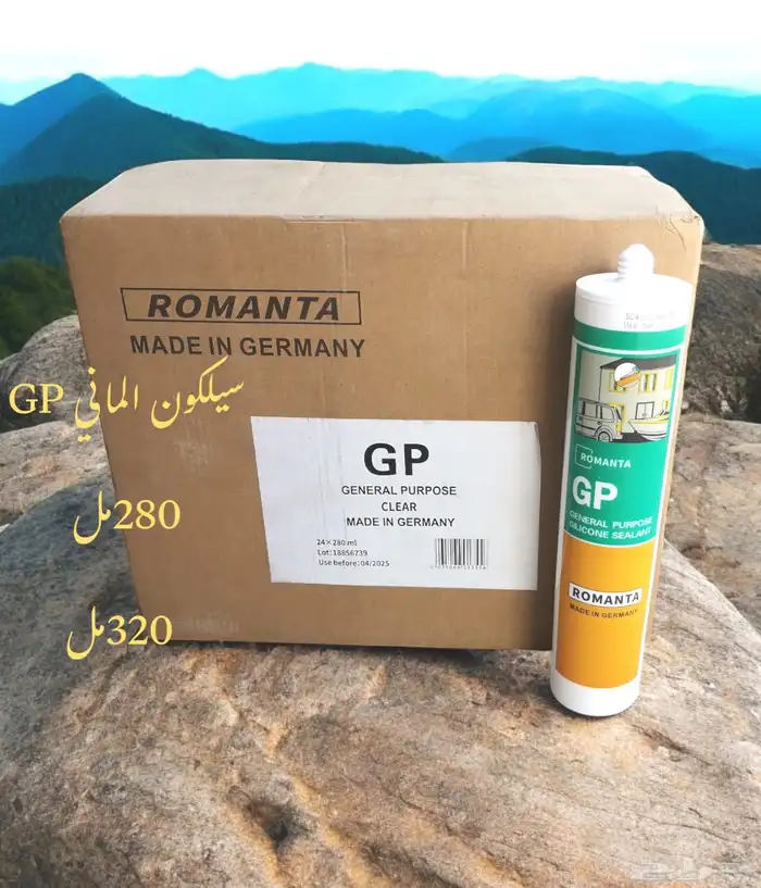 أدوات صحية وسباكة 21