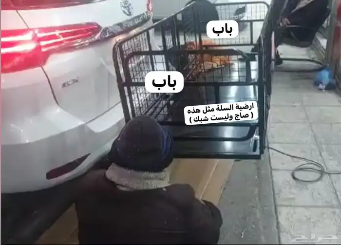 سلة عفش خلفية   شنطة لحفظ العفش 0