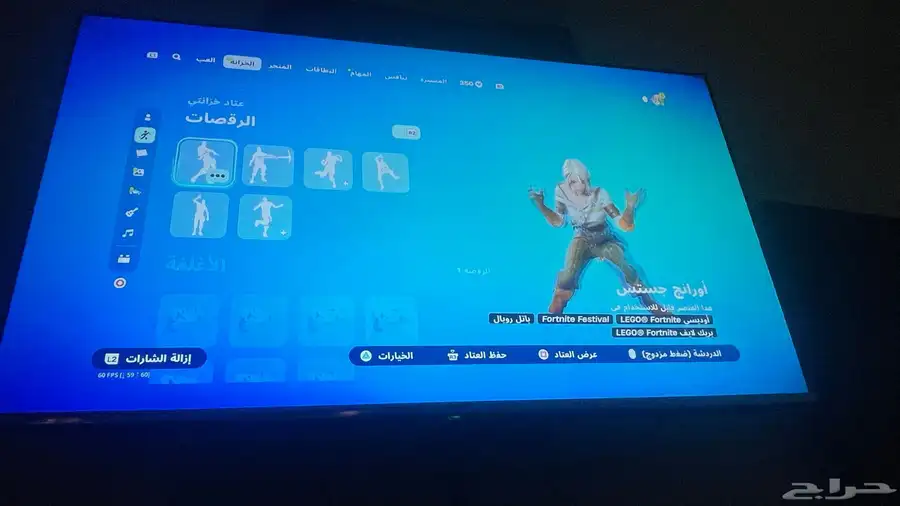 حساب فورت للبيع 0