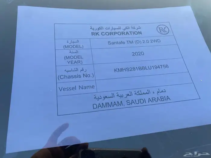 للبيع سنتافي 2020 ديزل 4