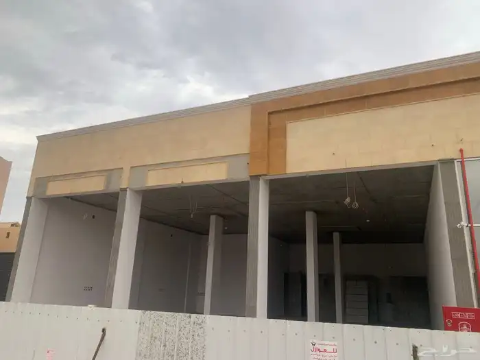 محلات تجاريه للايجار 2