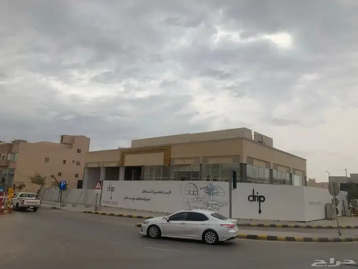 محلات تجاريه للايجار 1