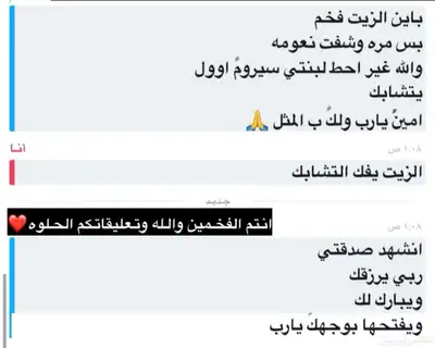 عنايه 5
