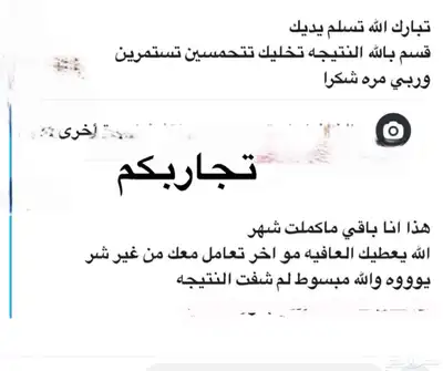 عنايه 4