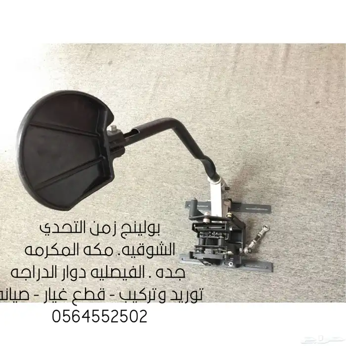 قطع غيار بولينج - AMF - برونزويك- توريد - تركيب - صيانه 32