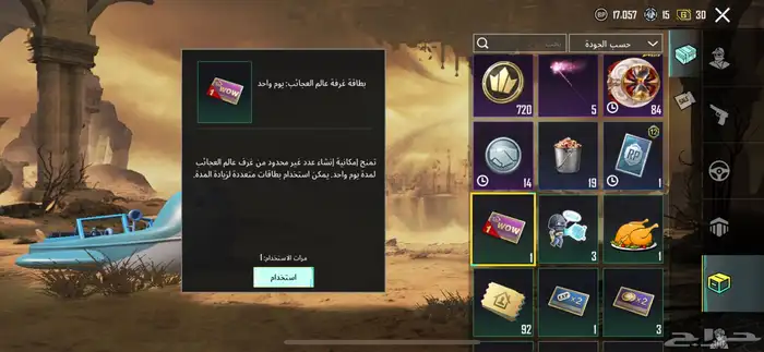 حساب ببجي الصور تكفي الصور 0