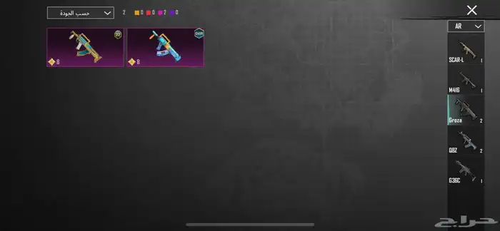 حساب ببجي 7