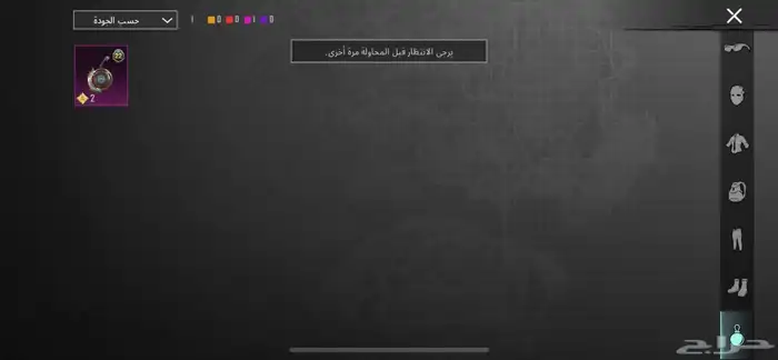 حساب ببجي 9