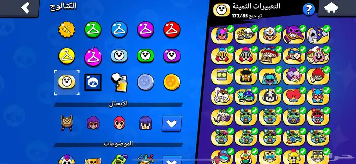 حساب براول ستارز من 2018 30