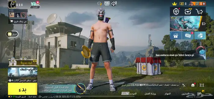 حساب ببجي 0