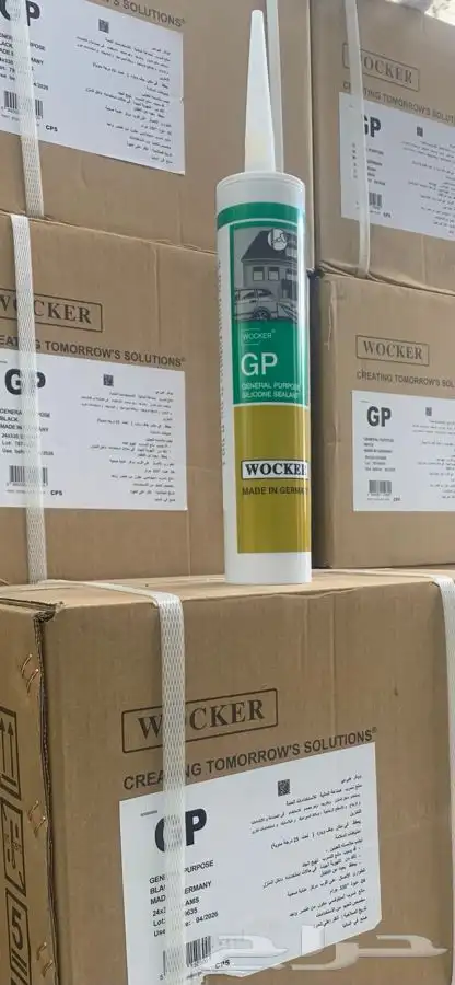 سيليكون الماني GP 0