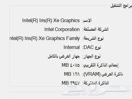 لاب توب لابتوب msi i5 الجيل11 هاردسك SSD 17
