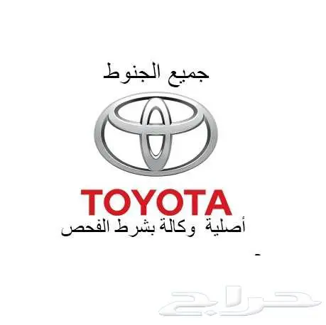 جميع اشكال واحجام جنوط لاندكروزر 2015 شاص 15