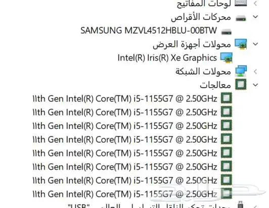 لاب توب لابتوب msi i5 الجيل11 هاردسك SSD 14