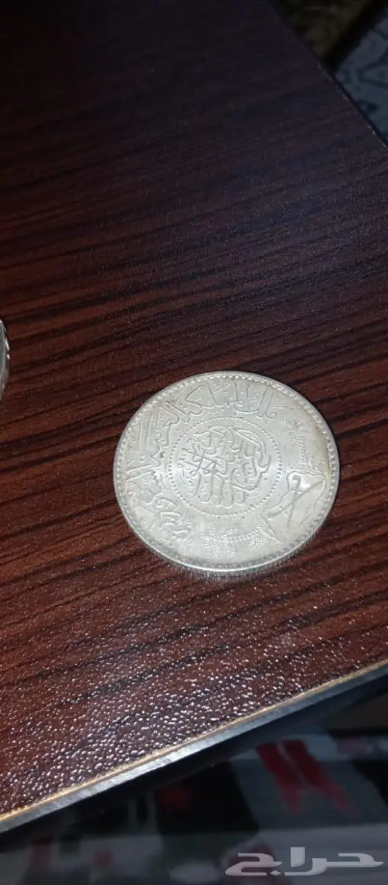 عملة نادرة 0