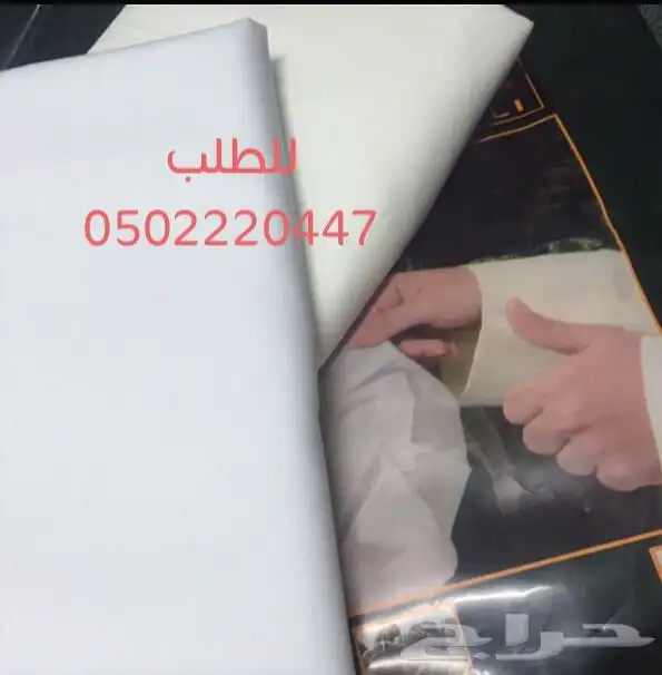 اقمشة يابانية كويتية فخمة جدا 5