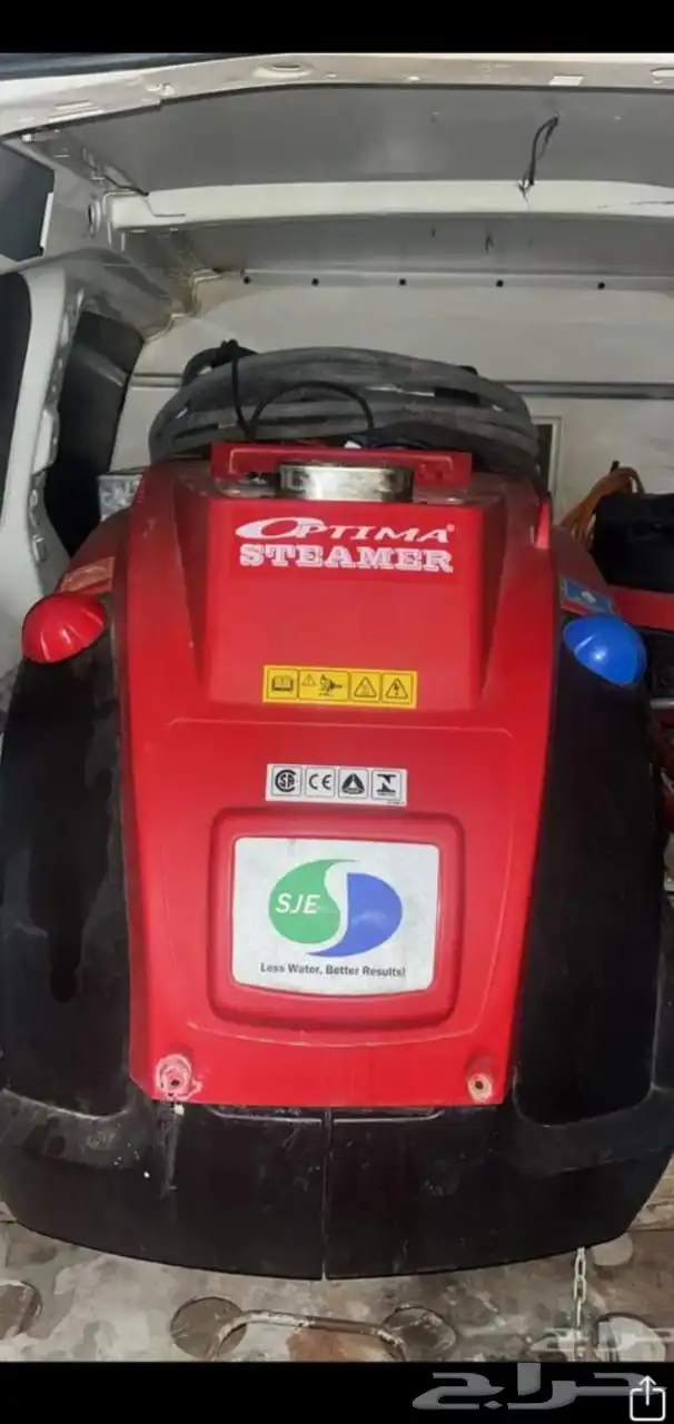 مكينة غسيل بخار 0