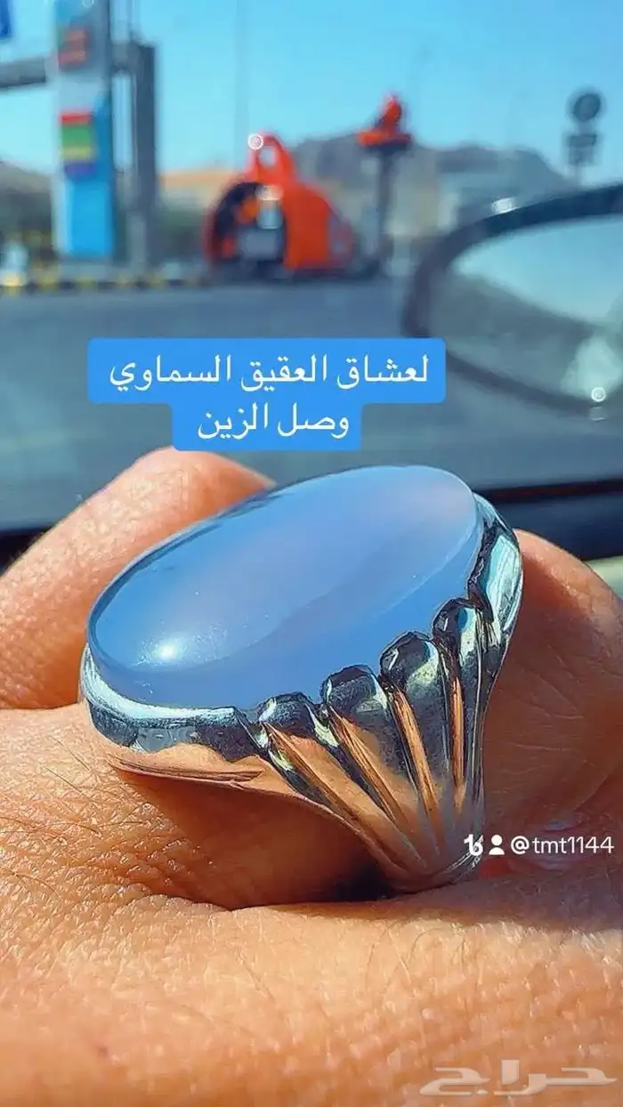 خواتم وأحجار عقيق 89