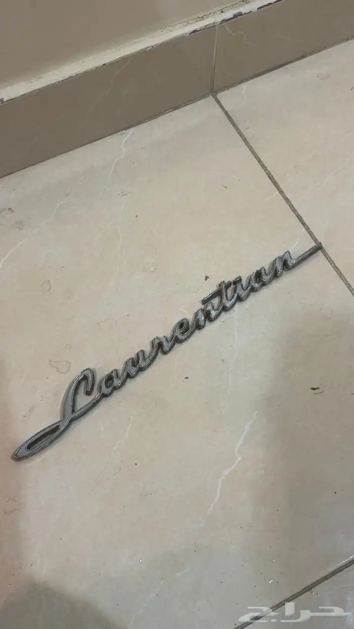 ثماثيل وعلامات قطب وسوسه 31