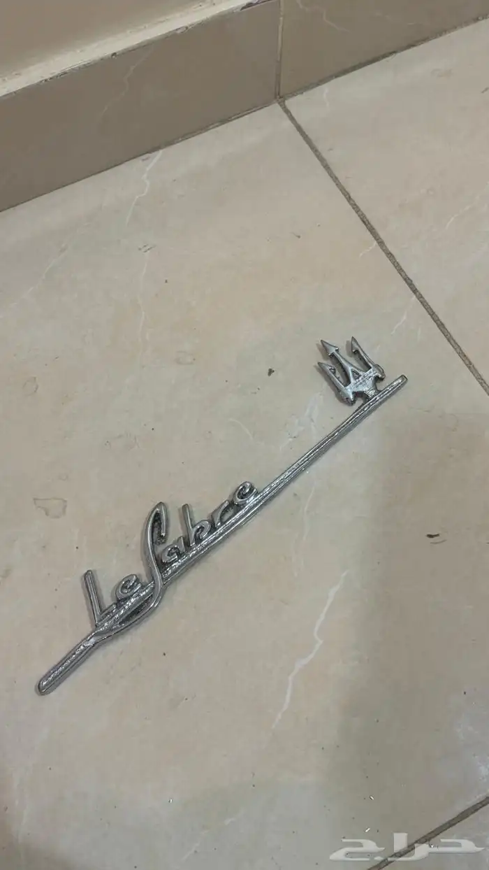 ثماثيل وعلامات قطب وسوسه 33