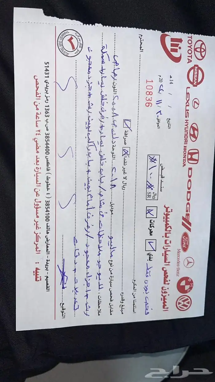 ماليبو 3