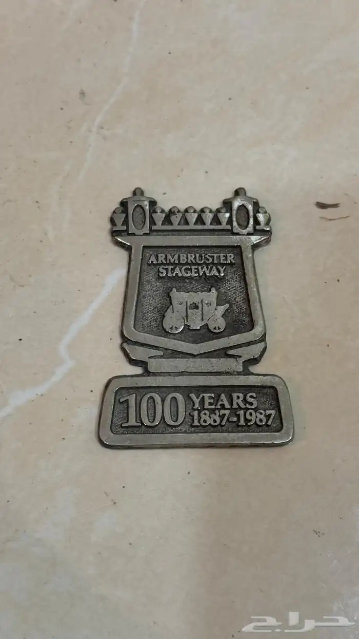 ثماثيل وعلامات قطب وسوسه 4