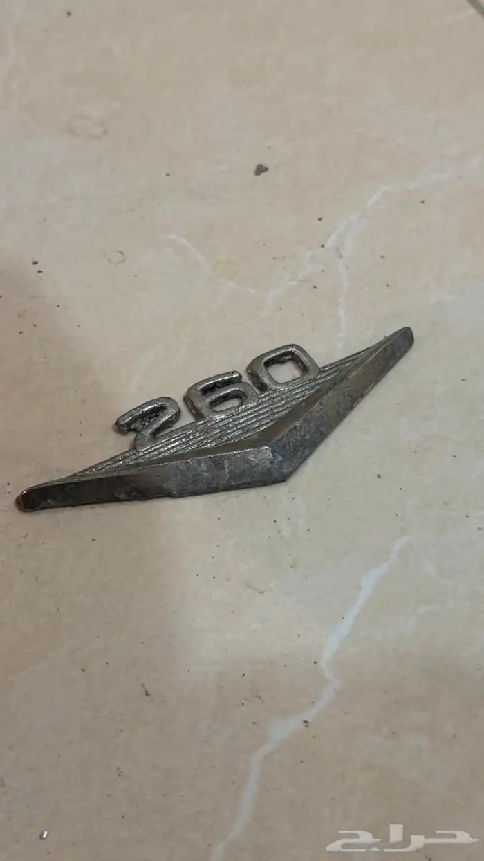 ثماثيل وعلامات قطب وسوسه 12