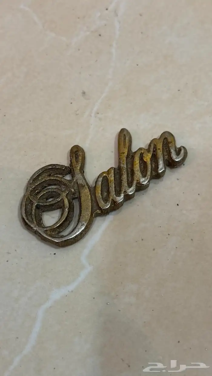 ثماثيل وعلامات قطب وسوسه 2