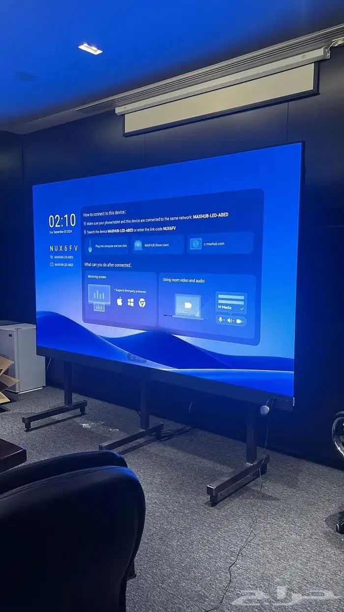 Maxhub 136 inch شاشات تفاعلية وذكية.سنيما 2
