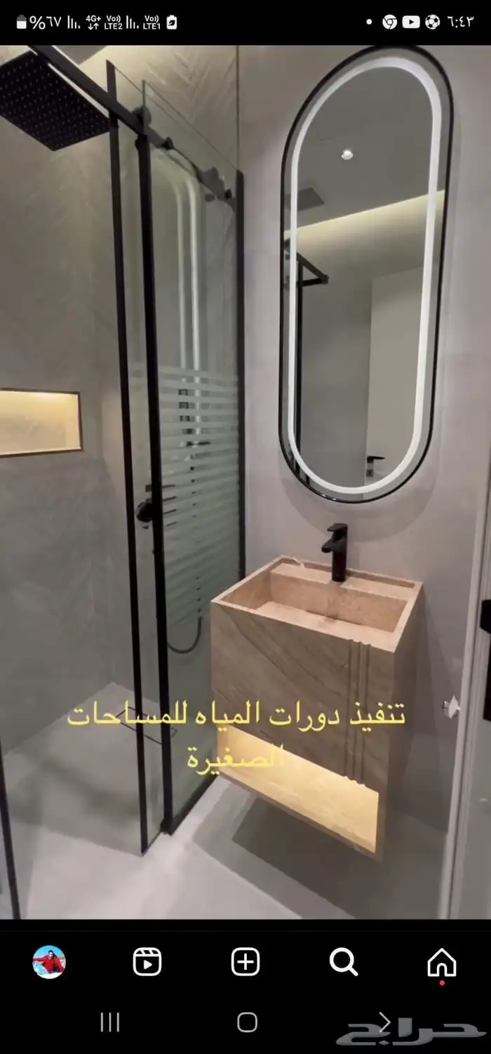 مغاسل رخام طبيعي وصناعة ومطبخ وطولات 19