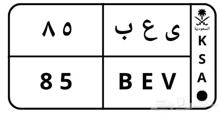 للبيع لوحة مميزة 0