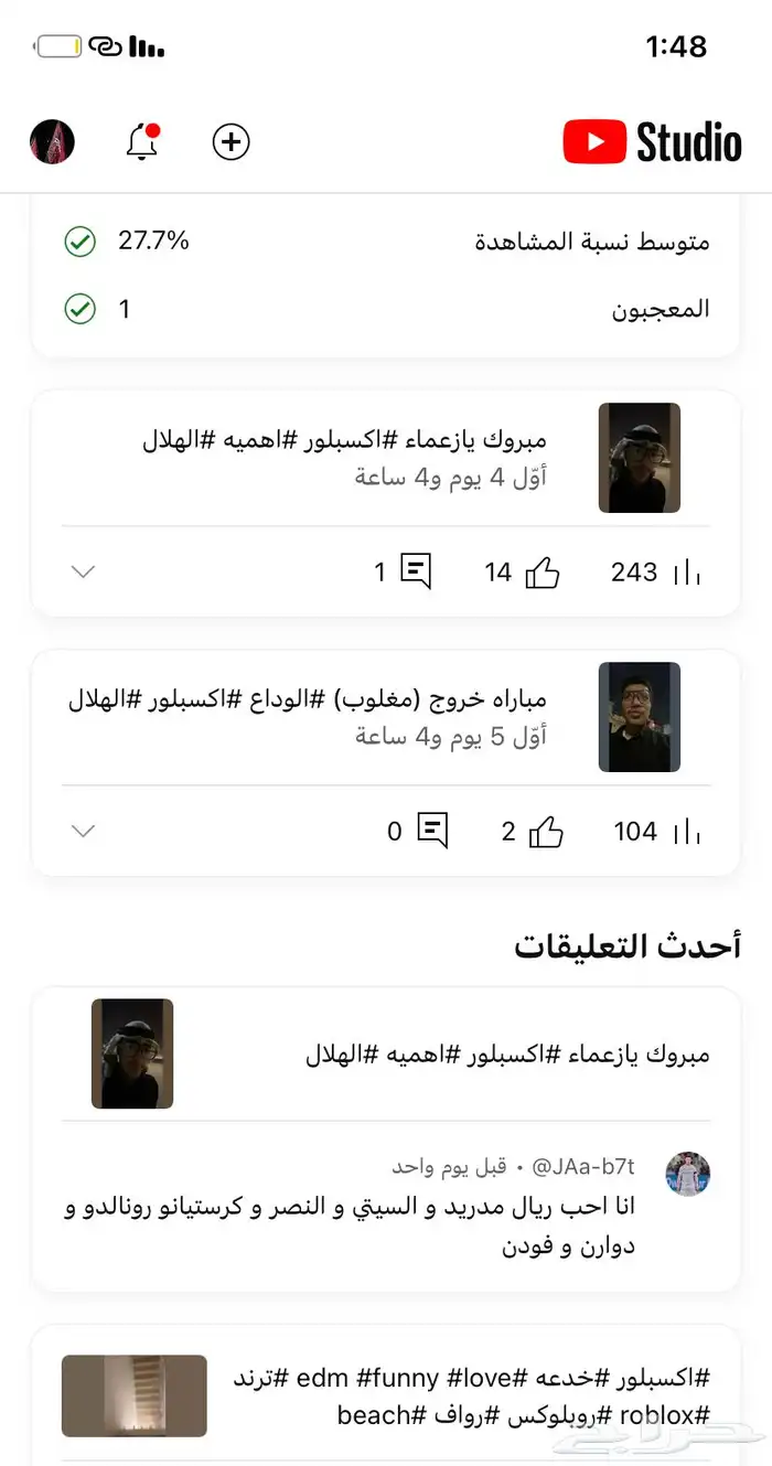 بيع قناه في منصة ال YouTube 0