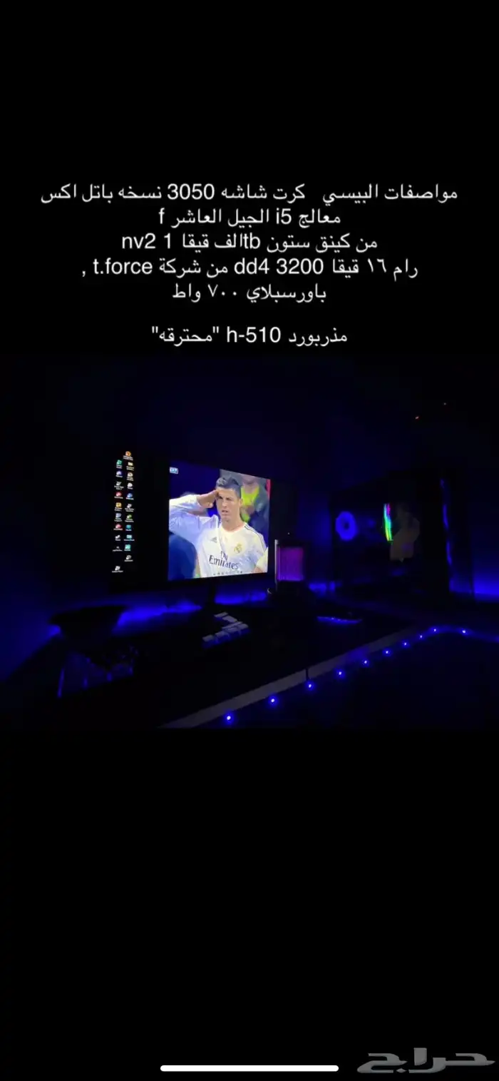بيسي للبيع 0