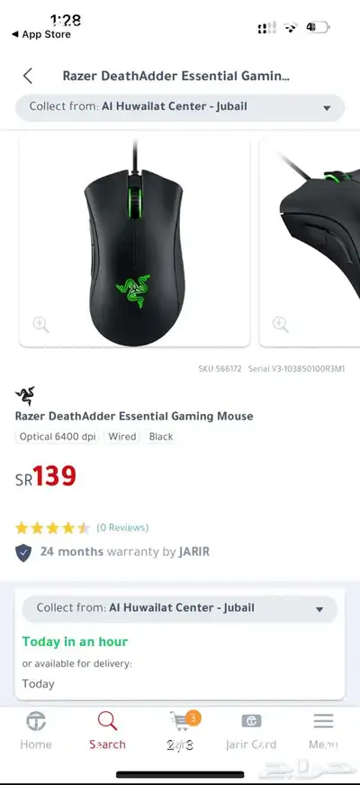 ماوس ريزر razor mouse 6