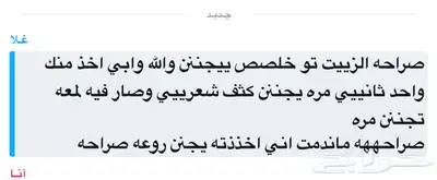 عنايه 18