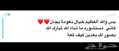 عنايه 17