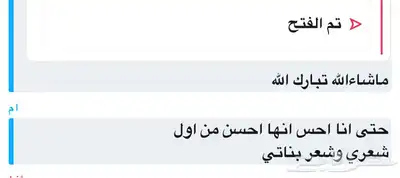 عنايه 1