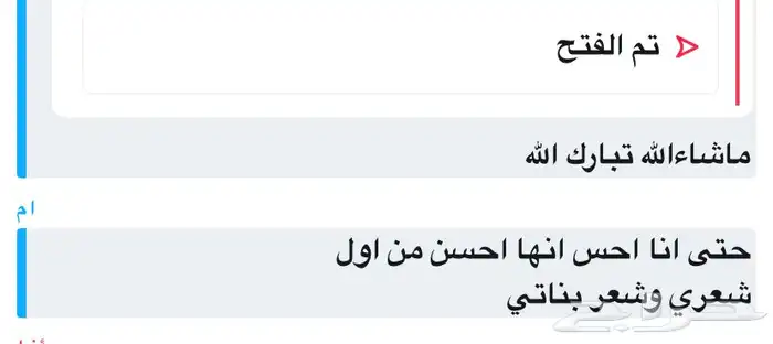 عنايه 1